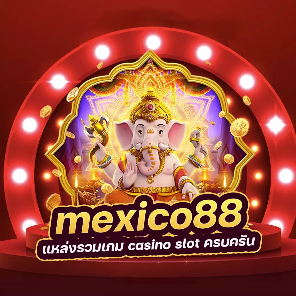 Gclub Slot เกมสล็อตออนไลน์ยอดนิยมในปี 2020