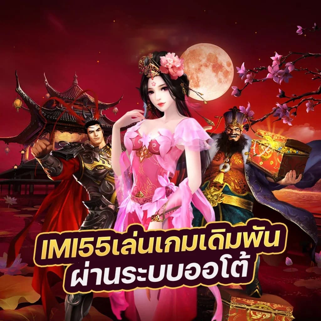 สล็อต ค่าย habanero - เกมออนไลน์ยอดนิยมสำหรับผู้เล่นทุกระดับ