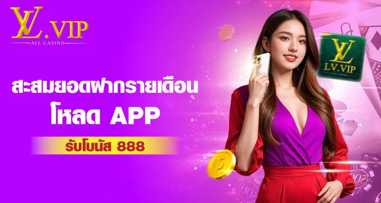 G2G7899 เกมใหม่ล่าสุดในโลกอิเล็กทรอนิกส์