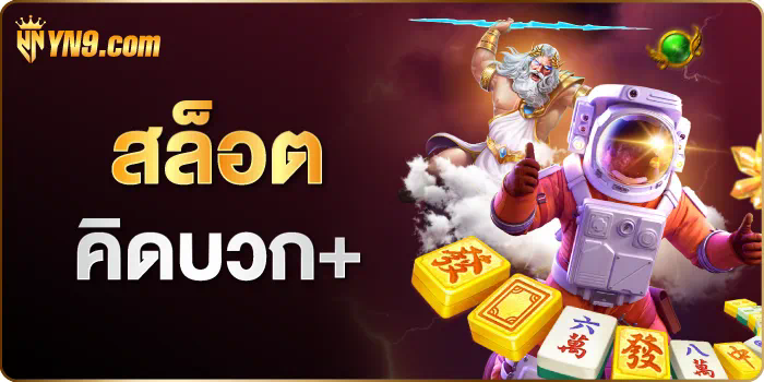 Joker Bombs Slot เกมสล็อตออนไลน์ยอดฮิต