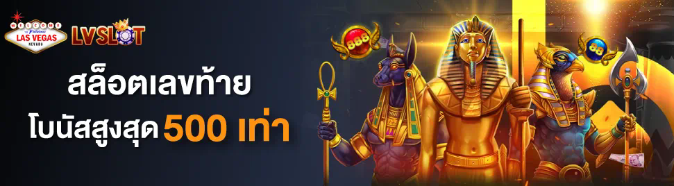 รีวิวเกม พุซซี่ 88