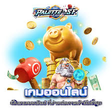 ทางเข้า pg wallet： ผู้เล่นเกมอิเล็กทรอนิกส์ ค้นหาทางลัดสู่ความสะดวกสบาย