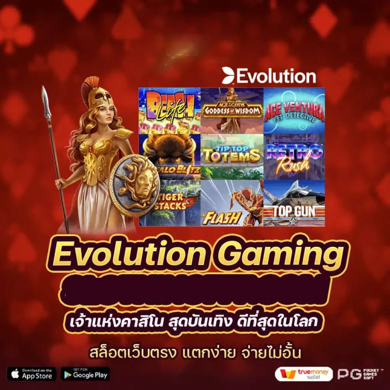 เกมสล็อตออนไลน์ Hellcatraz Slot - ประสบการณ์การเล่นเกมในโลกแห่งการโจรกรรม