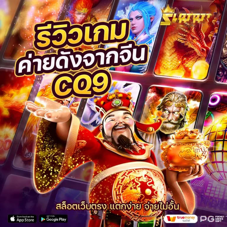 ทดลอง เล่น บา คารา - เกมคาสิโนออนไลน์ยอดนิยม