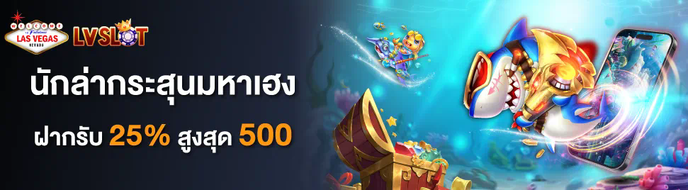 เว็บ บา ค่า ร่า 999 สุดยอดเว็บไซต์เกมออนไลน์สำหรับผู้เล่นทุกระดับ