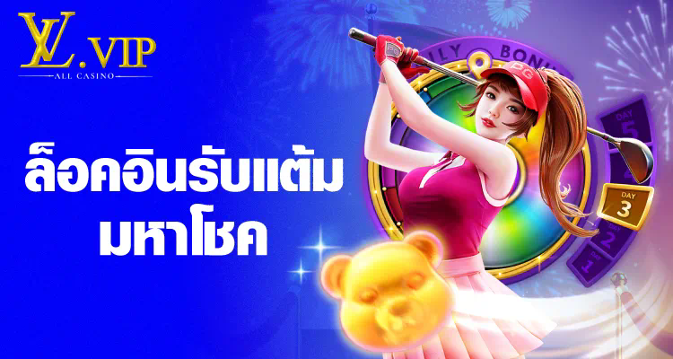 บา คา ร่า เครดิต ฟรี 50  เกมสล็อตออนไลน์ยอดฮิต