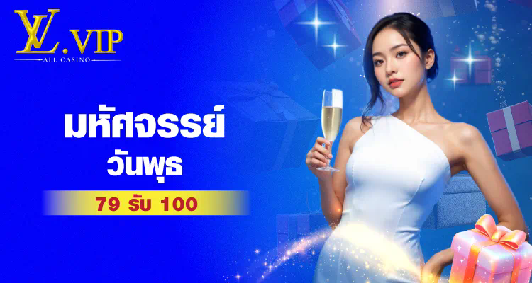 การทดลองเล่นสล็อตฟรี สปินฟรี ประสบการณ์การเล่นเกมฟรีที่ยอดเยี่ยม